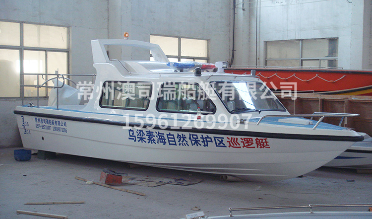 780型巡逻艇